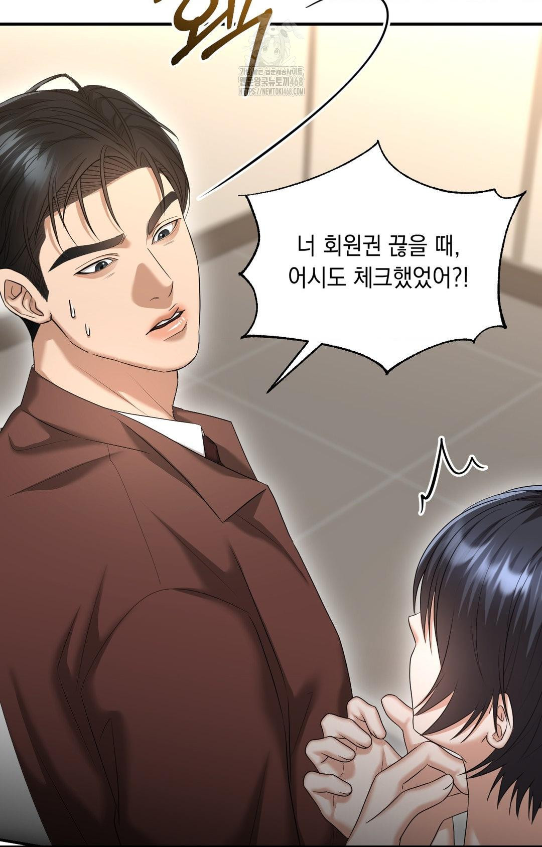 Lets Go For A Shampoo Raw Chapter 6 Page 104
