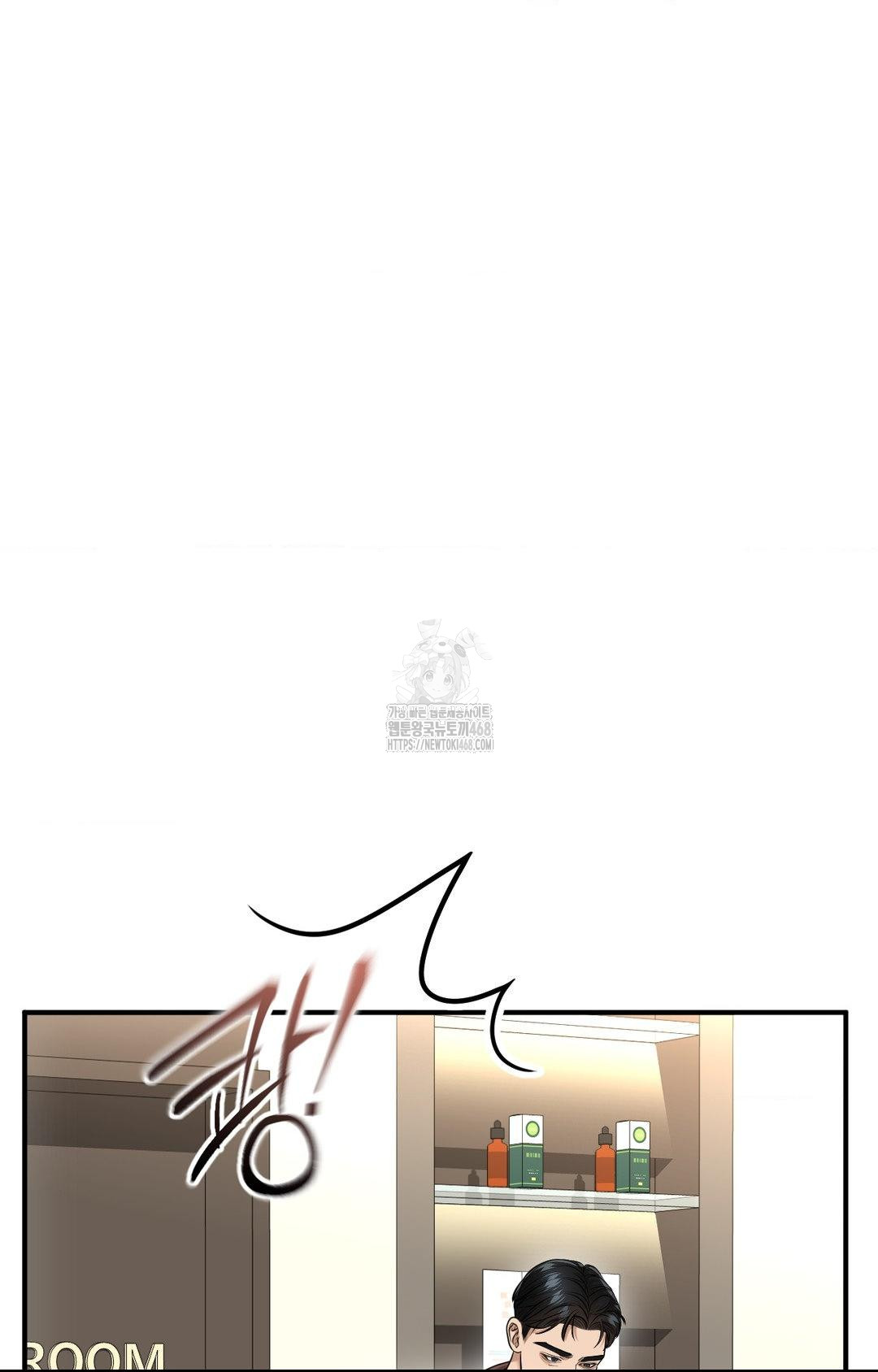 Lets Go For A Shampoo Raw Chapter 6 Page 16
