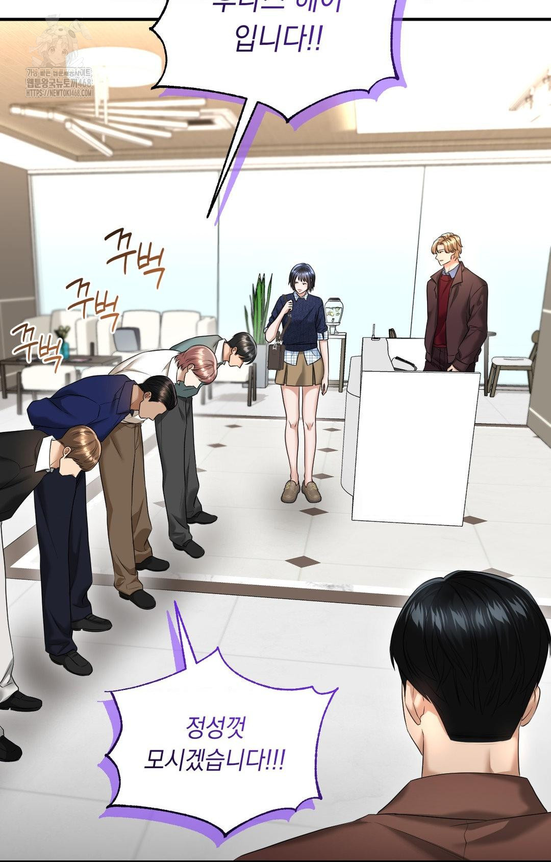 Lets Go For A Shampoo Raw Chapter 6 Page 18