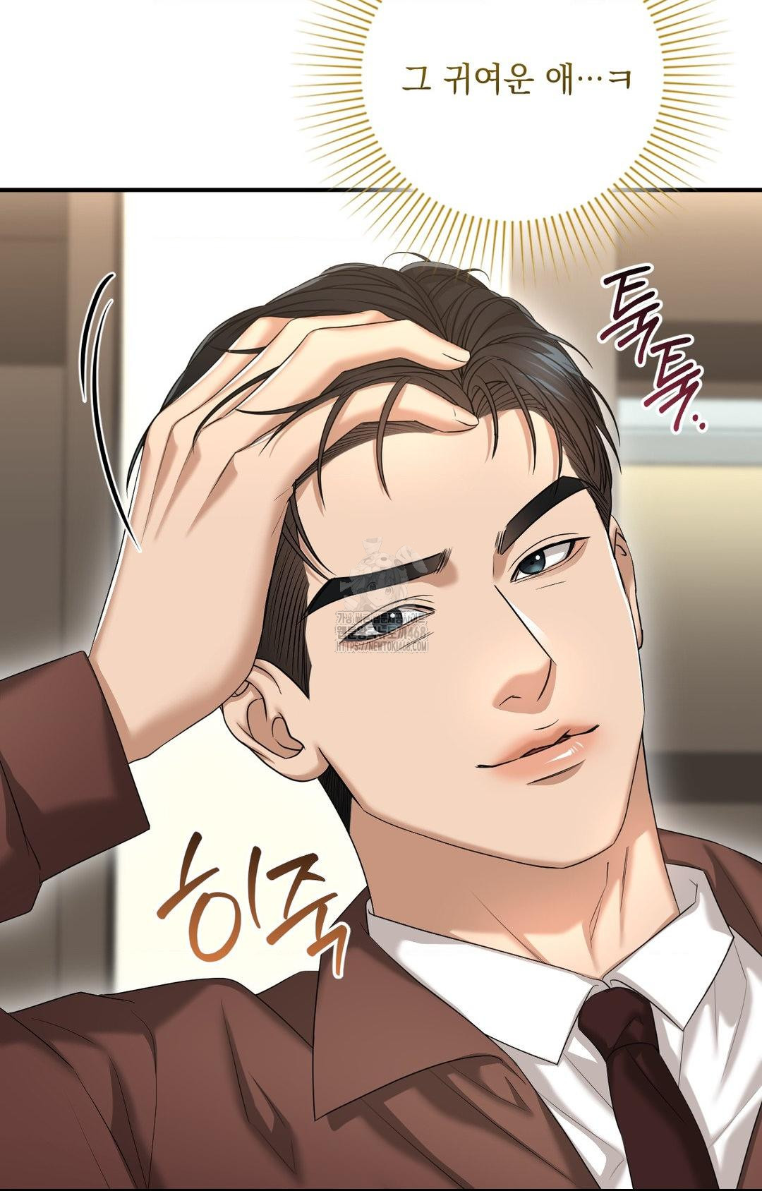 Lets Go For A Shampoo Raw Chapter 6 Page 21