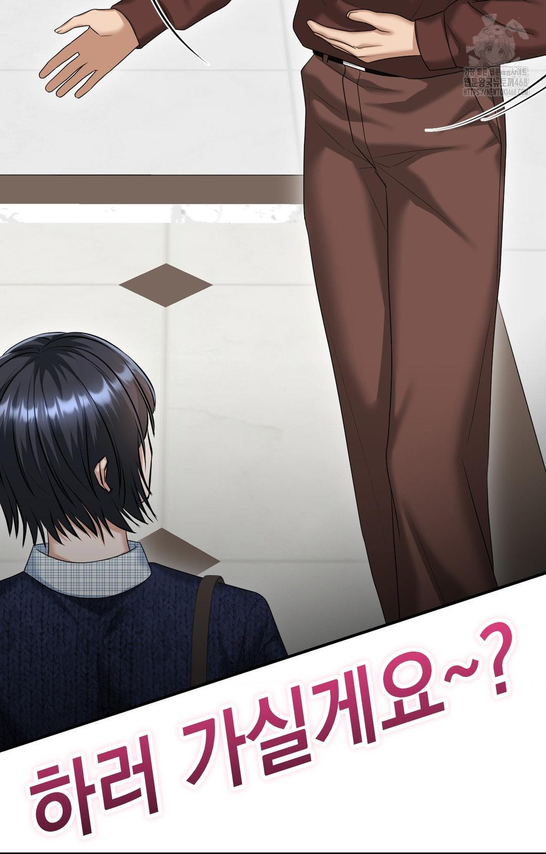 Lets Go For A Shampoo Raw Chapter 6 Page 27