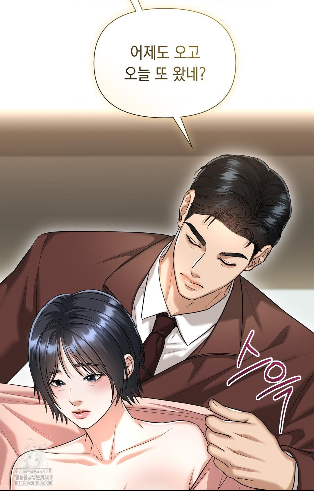 Lets Go For A Shampoo Raw Chapter 6 Page 31