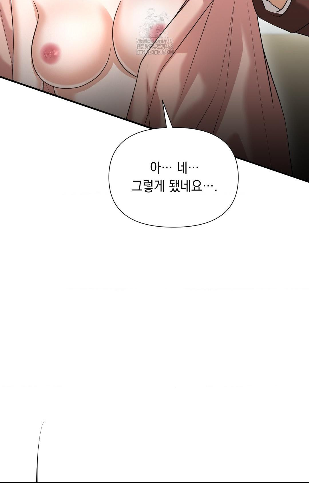 Lets Go For A Shampoo Raw Chapter 6 Page 32