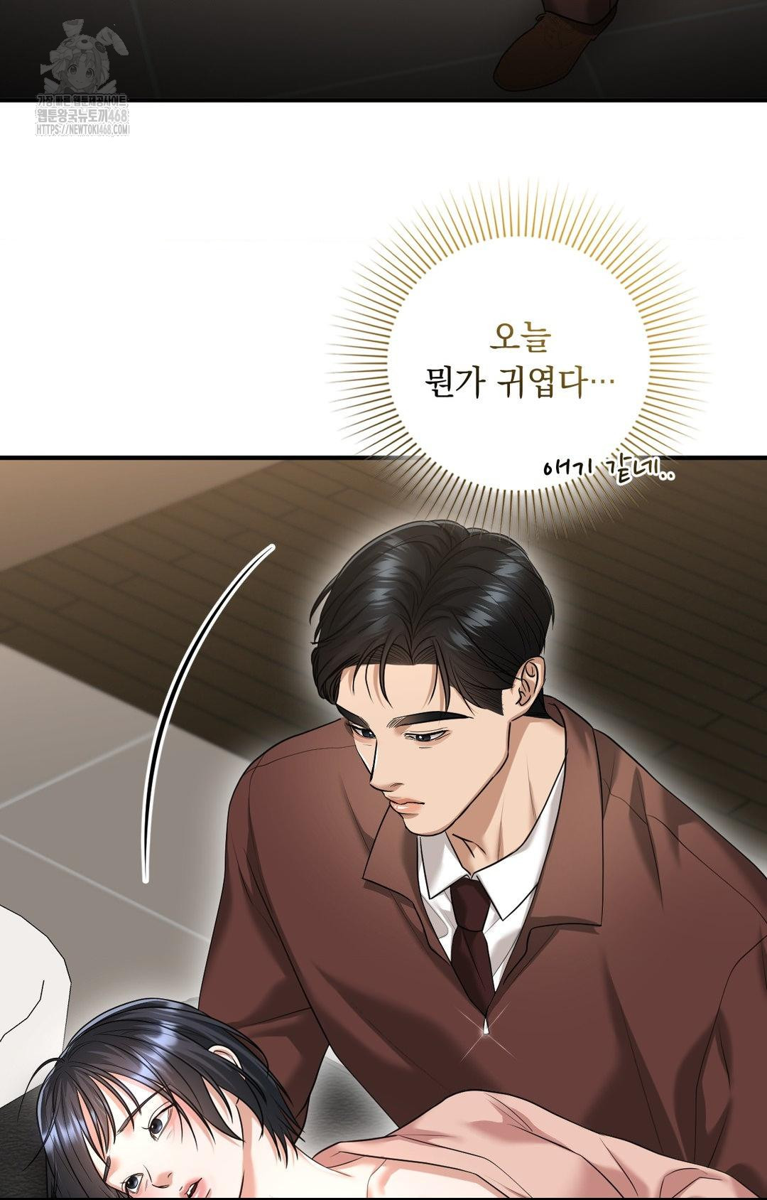 Lets Go For A Shampoo Raw Chapter 6 Page 35