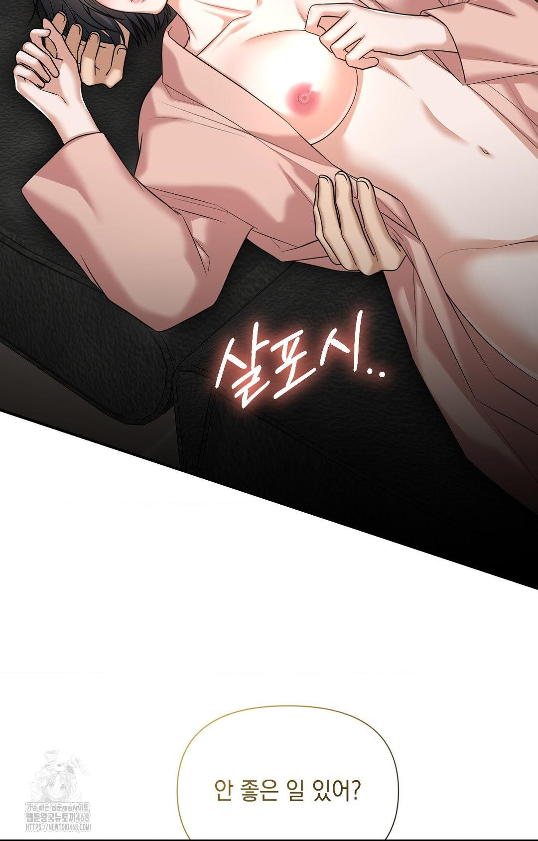 Lets Go For A Shampoo Raw Chapter 6 Page 36