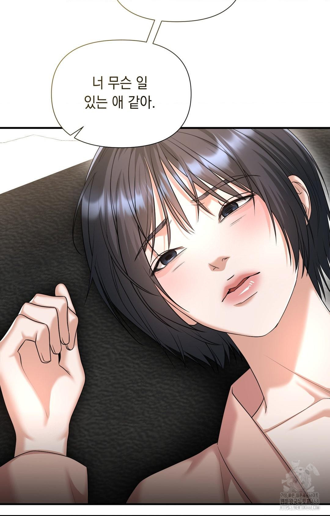 Lets Go For A Shampoo Raw Chapter 6 Page 37