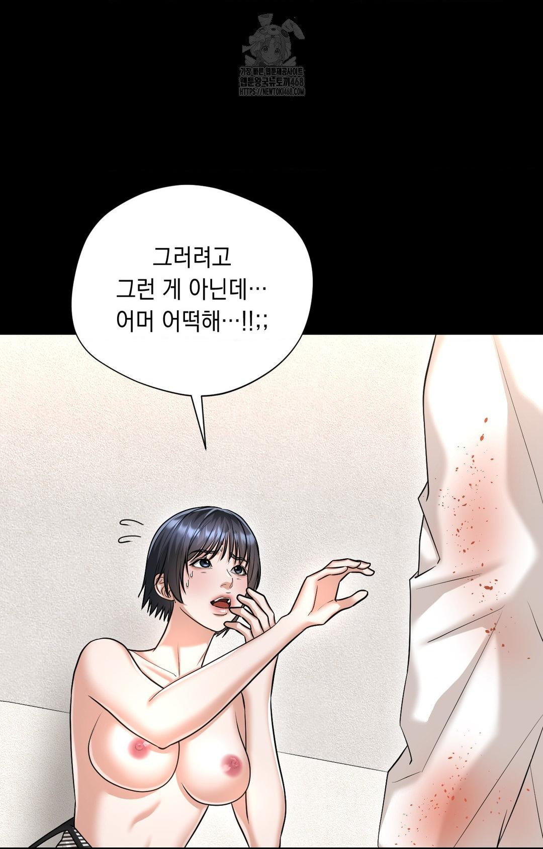Lets Go For A Shampoo Raw Chapter 6 Page 40