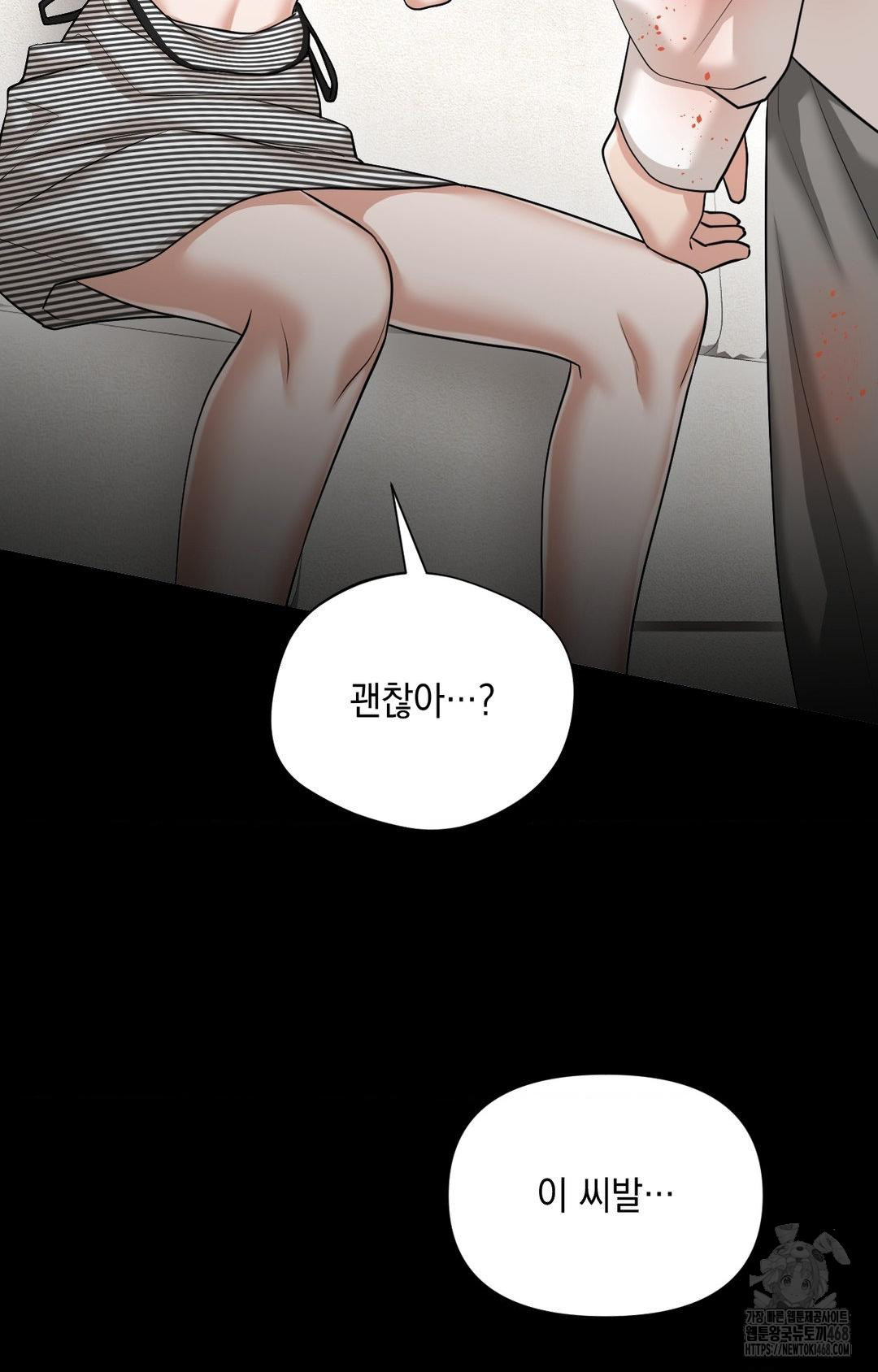 Lets Go For A Shampoo Raw Chapter 6 Page 41