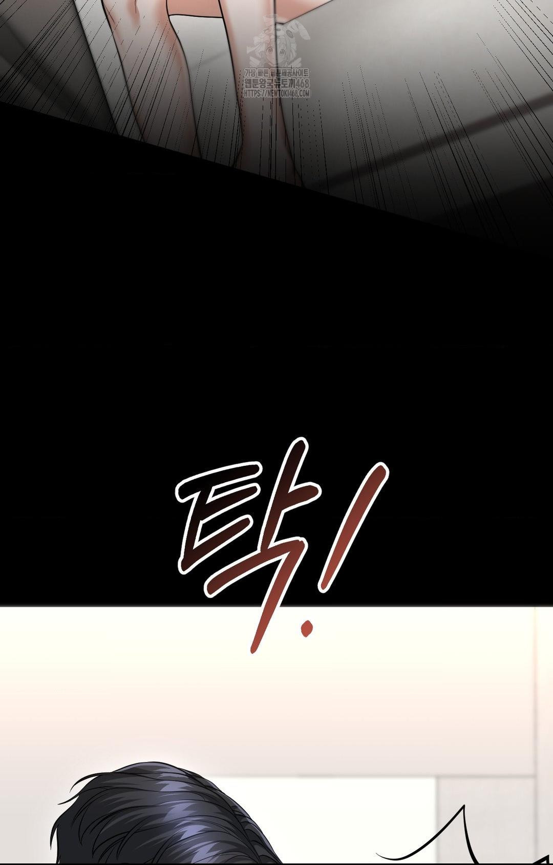 Lets Go For A Shampoo Raw Chapter 6 Page 45