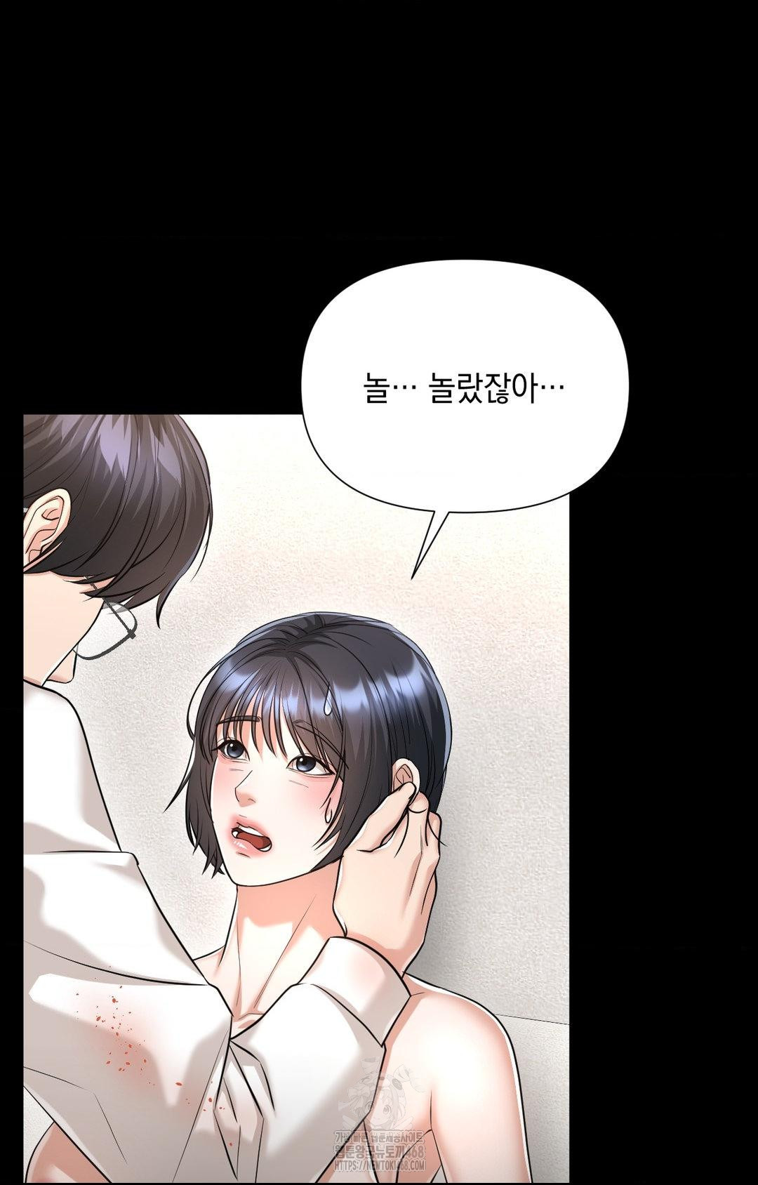 Lets Go For A Shampoo Raw Chapter 6 Page 49