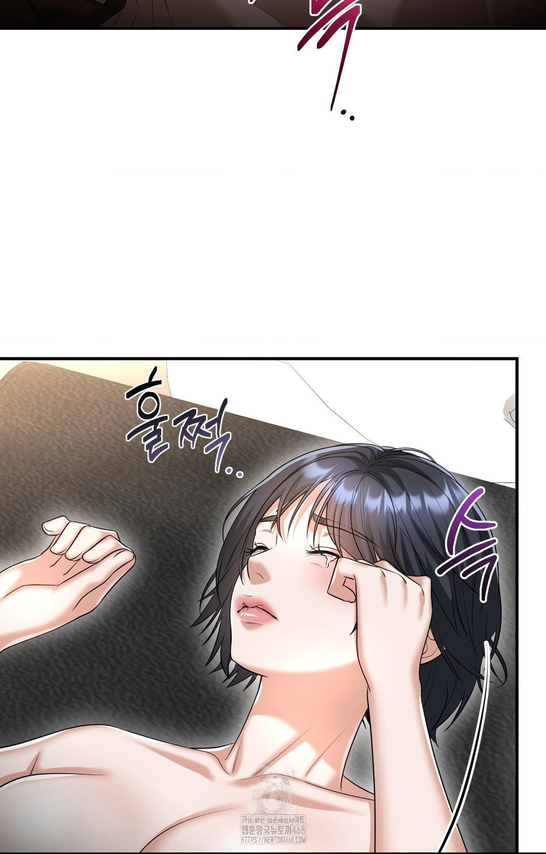Lets Go For A Shampoo Raw Chapter 6 Page 63
