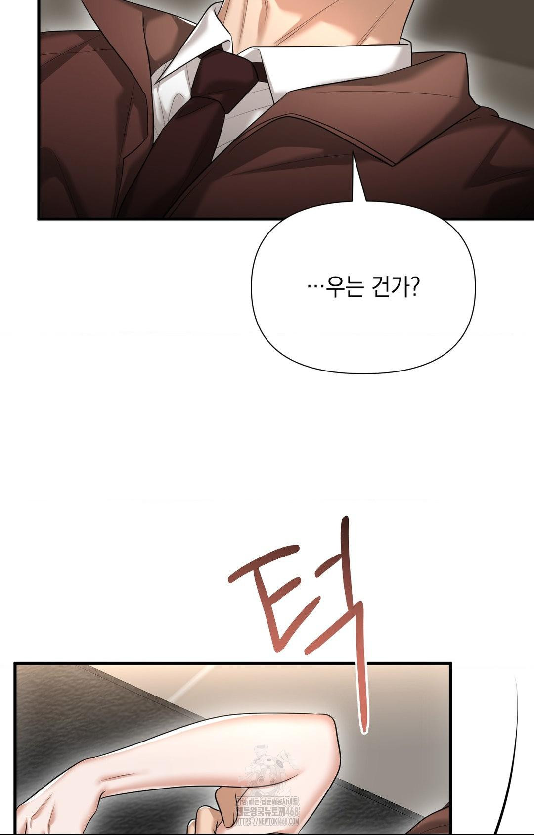 Lets Go For A Shampoo Raw Chapter 6 Page 65