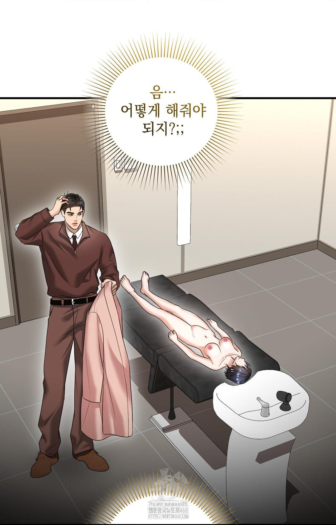 Lets Go For A Shampoo Raw Chapter 6 Page 70