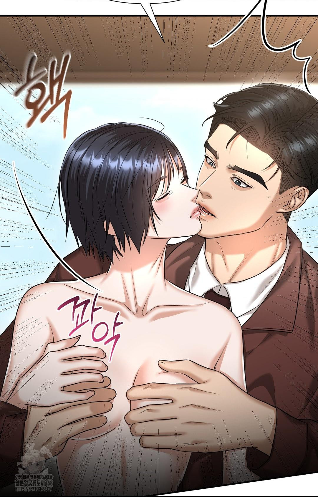 Lets Go For A Shampoo Raw Chapter 6 Page 80