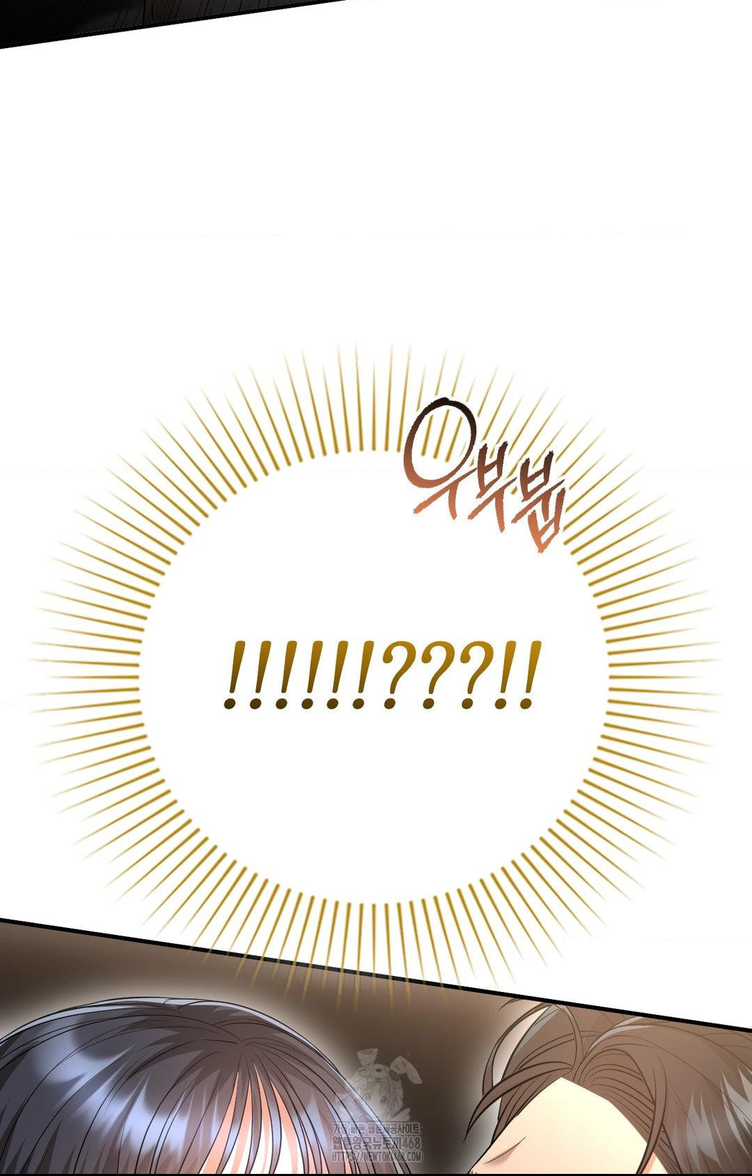 Lets Go For A Shampoo Raw Chapter 6 Page 81