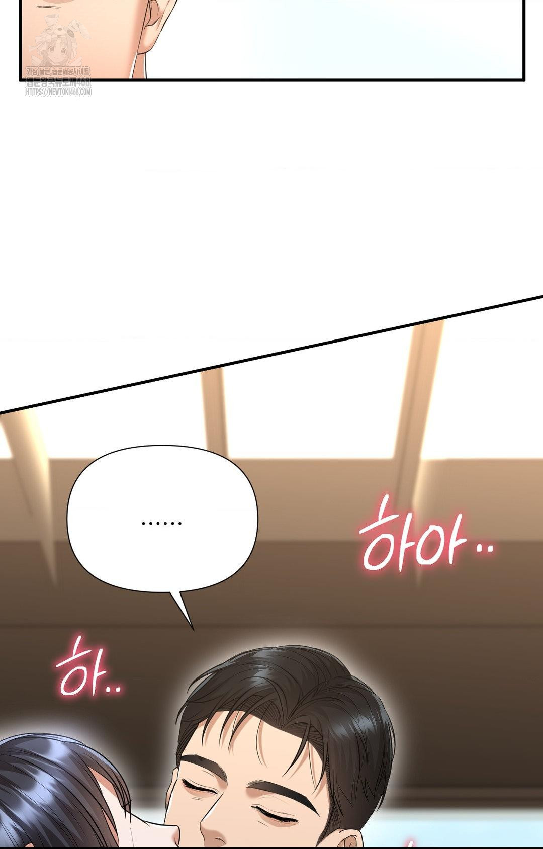 Lets Go For A Shampoo Raw Chapter 6 Page 83