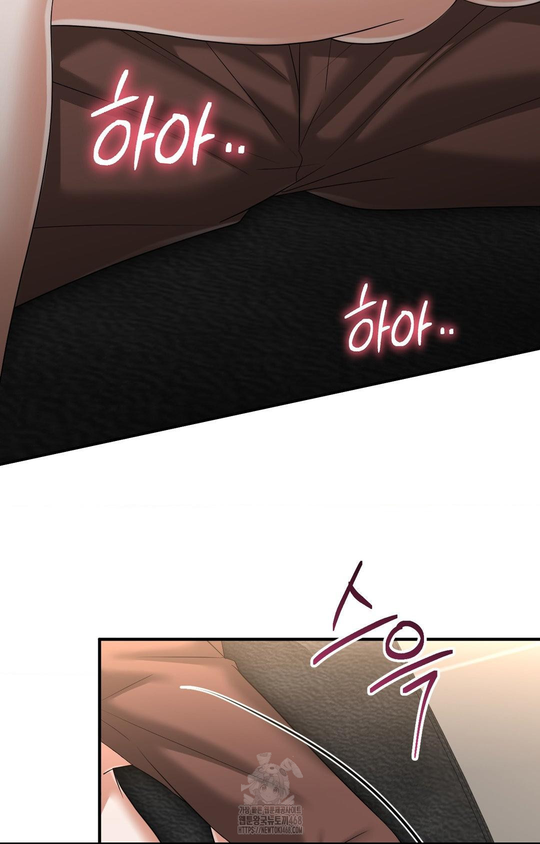 Lets Go For A Shampoo Raw Chapter 6 Page 85