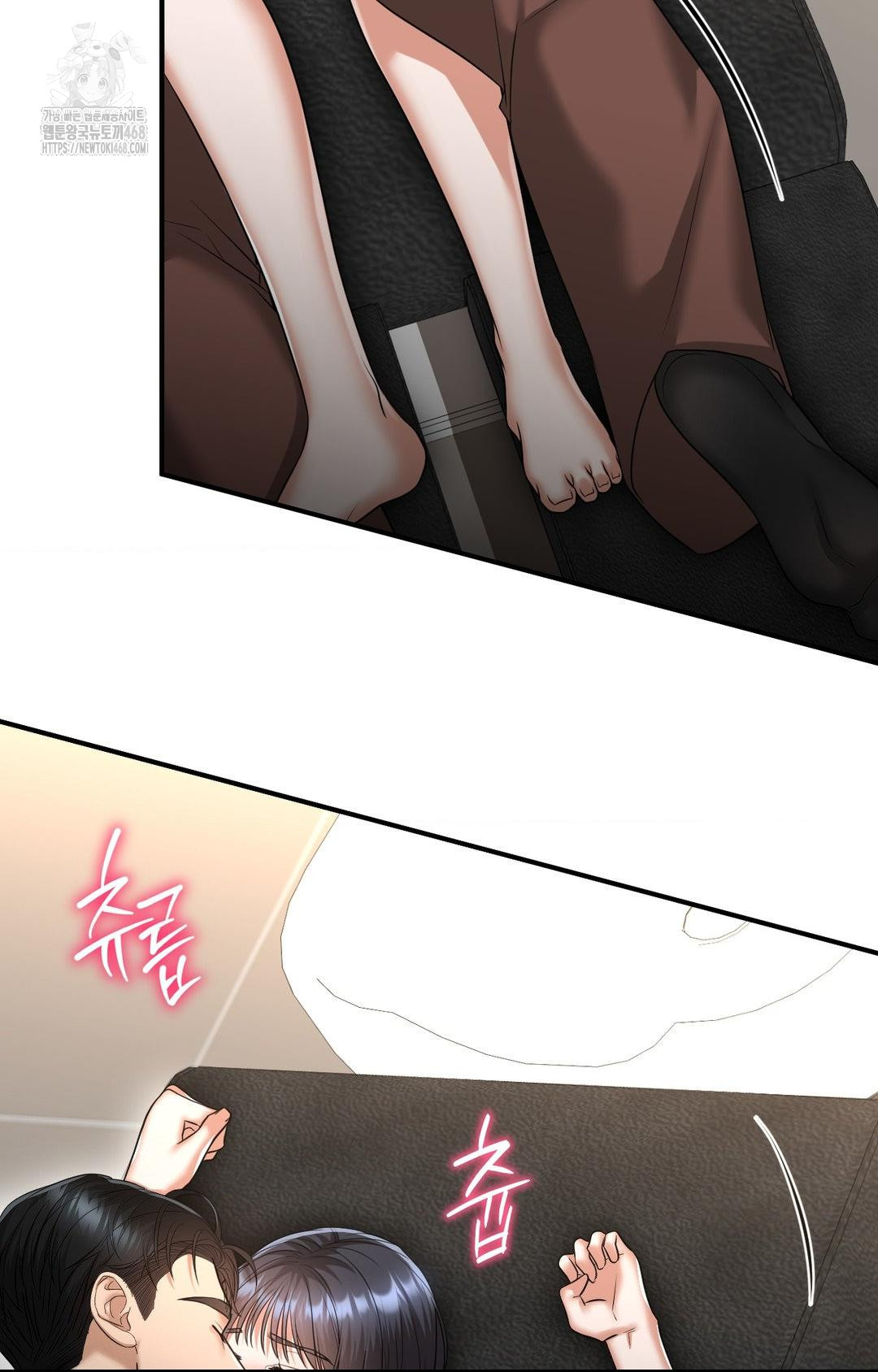 Lets Go For A Shampoo Raw Chapter 6 Page 86