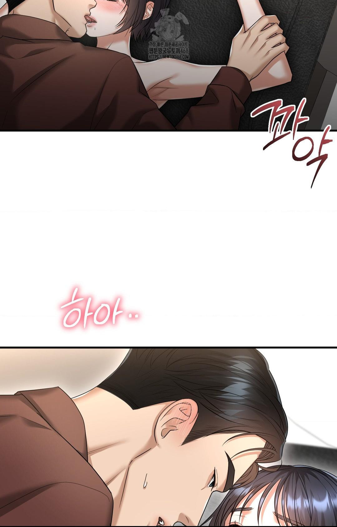 Lets Go For A Shampoo Raw Chapter 6 Page 87
