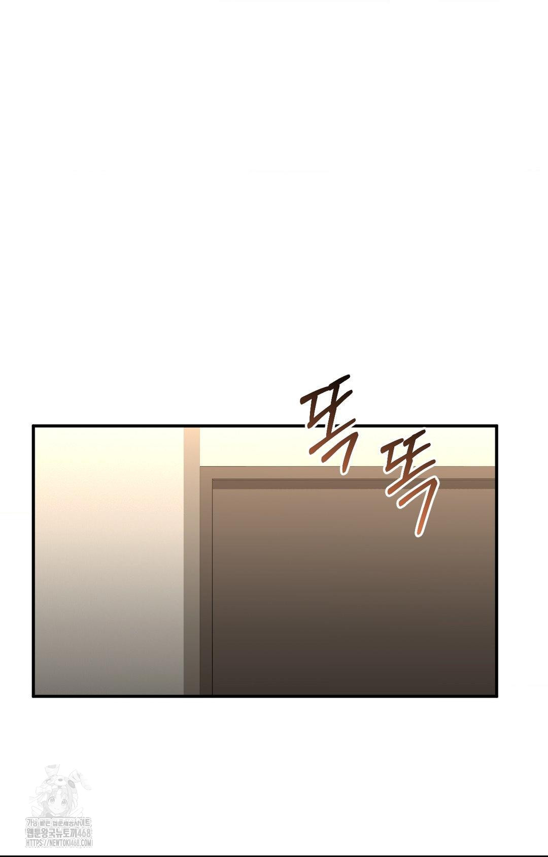 Lets Go For A Shampoo Raw Chapter 6 Page 95