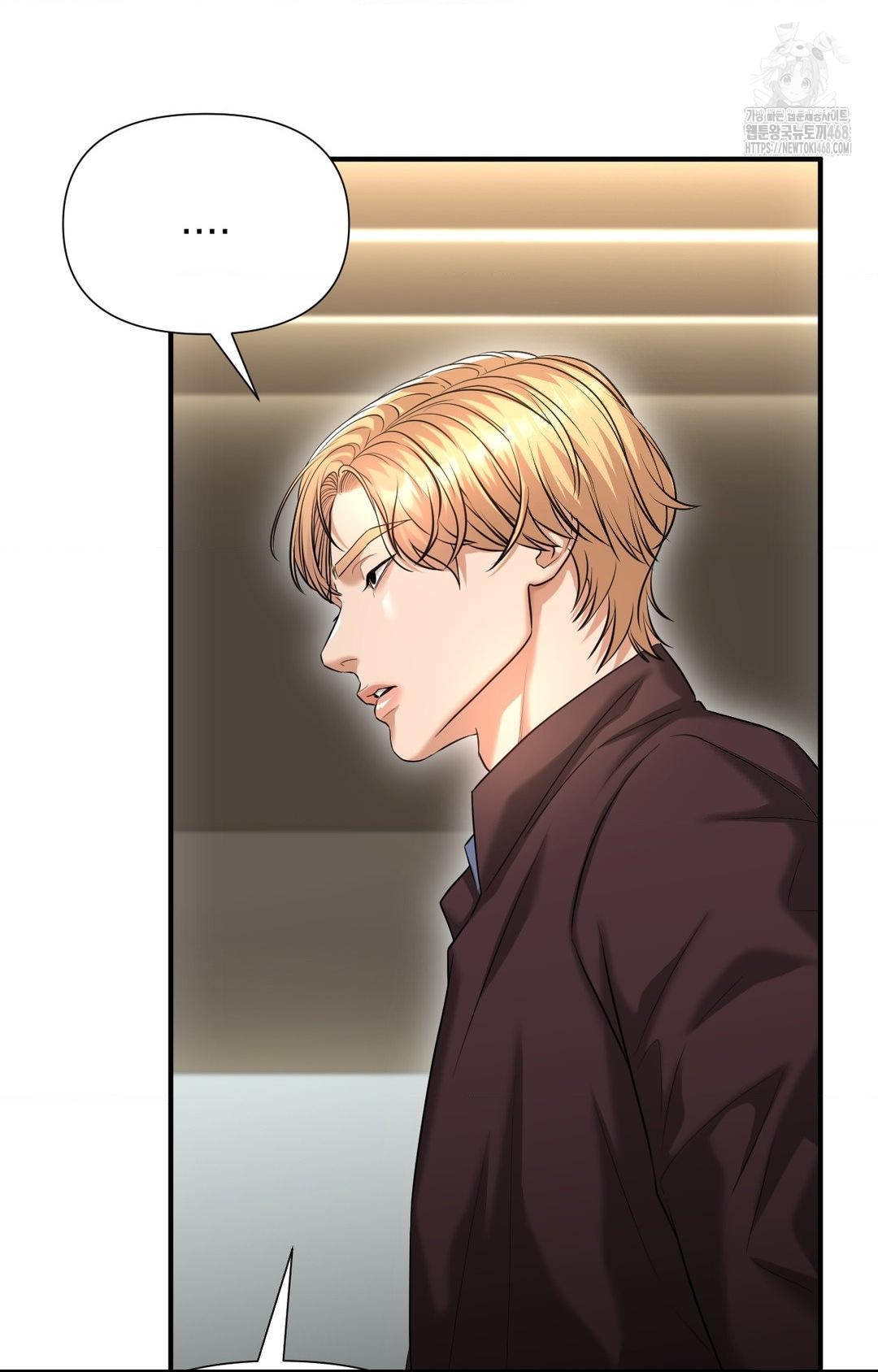 Lets Go For A Shampoo Raw Chapter 7 Page 10