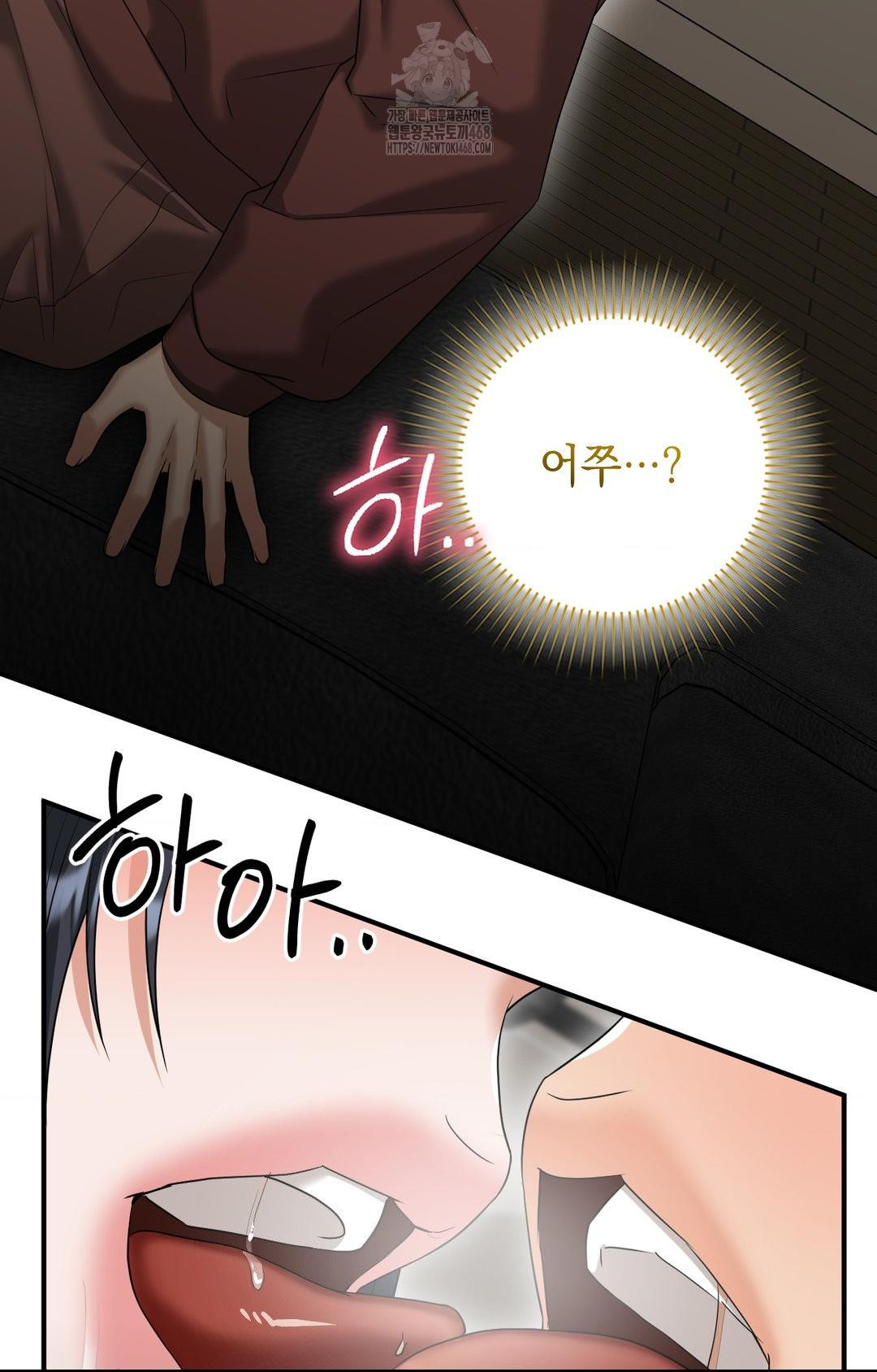 Lets Go For A Shampoo Raw Chapter 7 Page 23