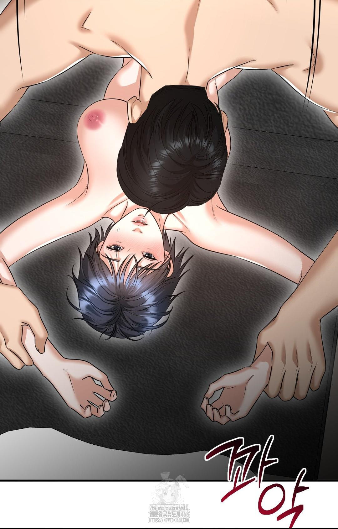 Lets Go For A Shampoo Raw Chapter 7 Page 26