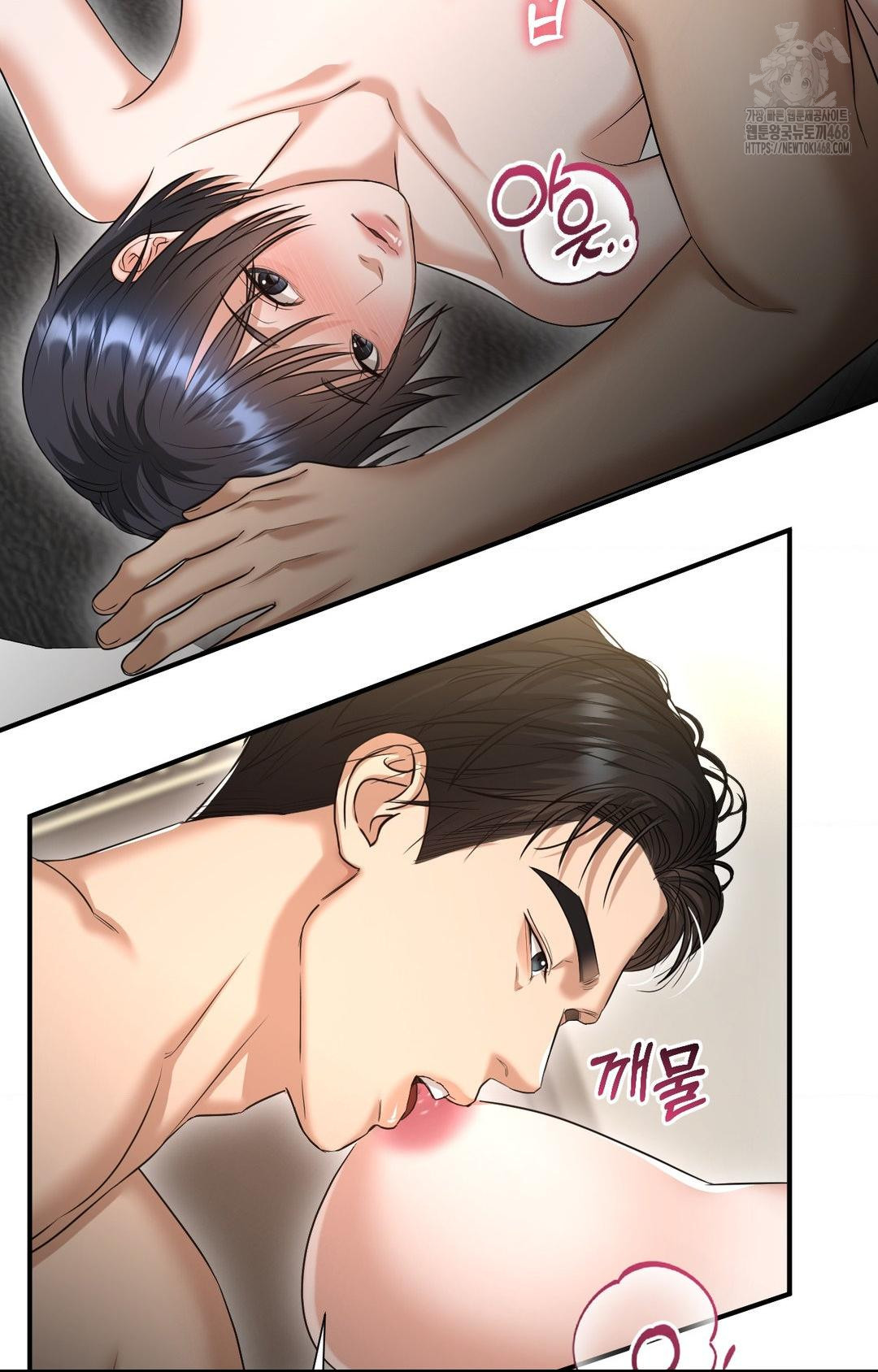 Lets Go For A Shampoo Raw Chapter 7 Page 28