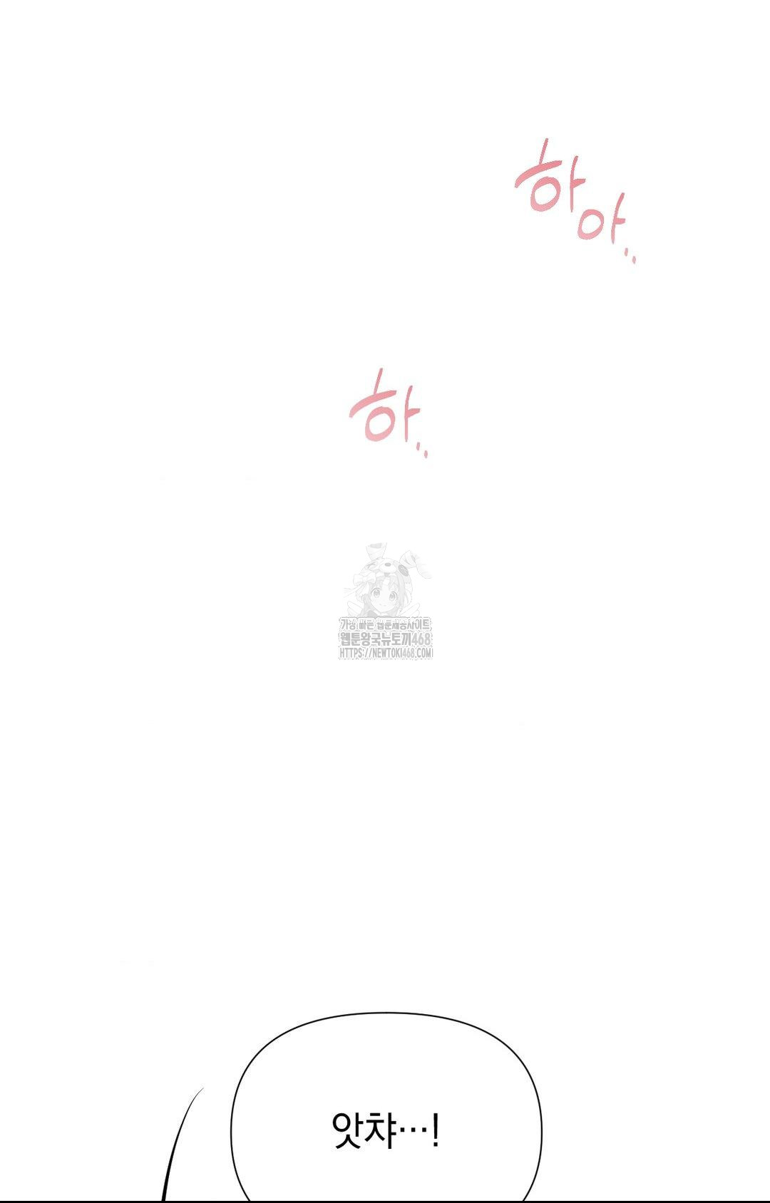 Lets Go For A Shampoo Raw Chapter 7 Page 35