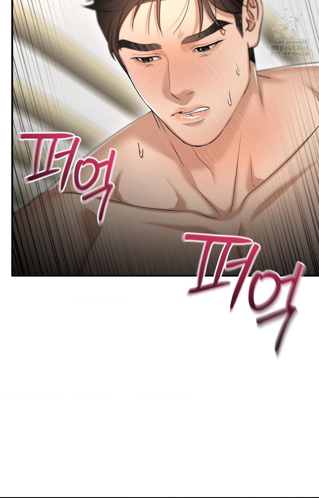 Lets Go For A Shampoo Raw Chapter 7 Page 48