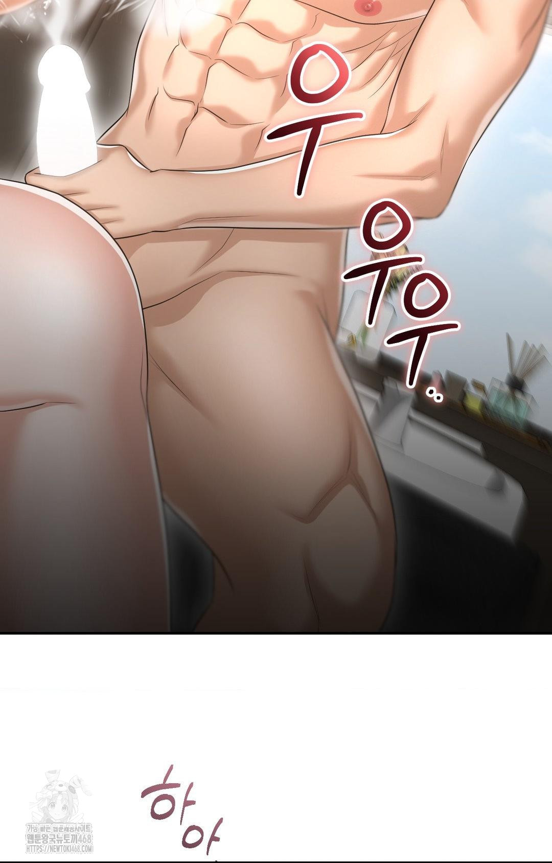 Lets Go For A Shampoo Raw Chapter 7 Page 50