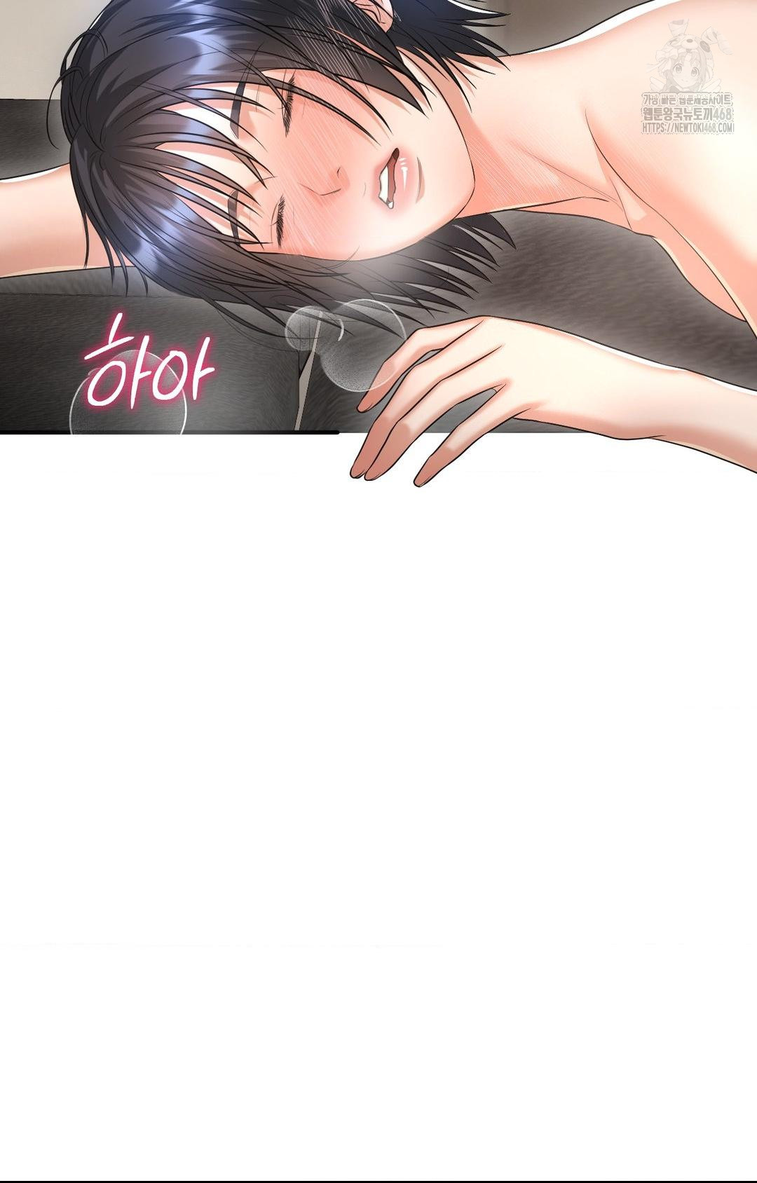 Lets Go For A Shampoo Raw Chapter 7 Page 53