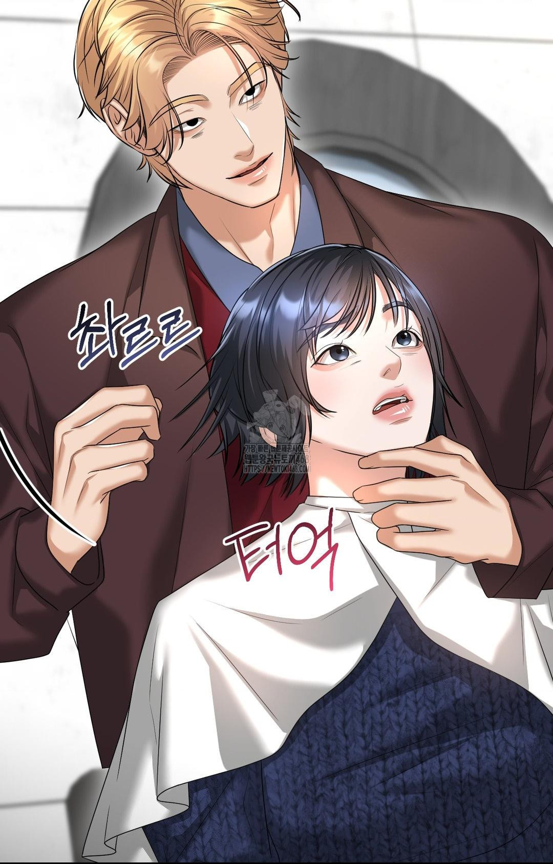 Lets Go For A Shampoo Raw Chapter 7 Page 61