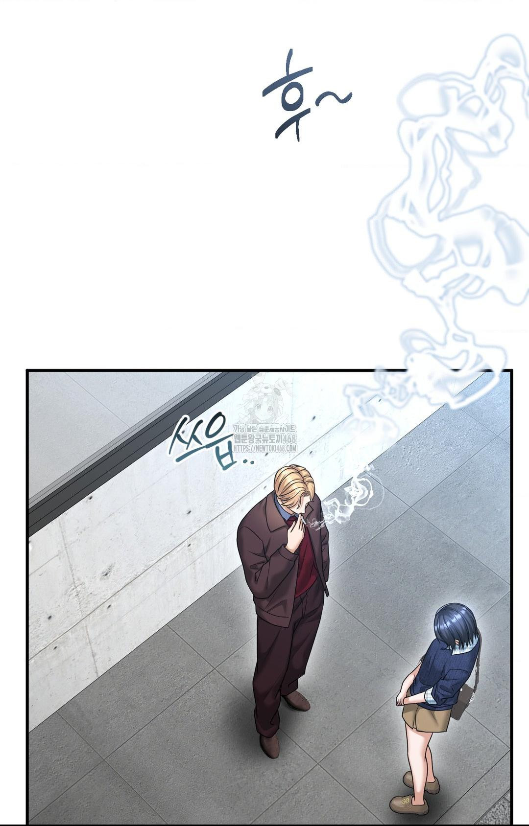 Lets Go For A Shampoo Raw Chapter 7 Page 65