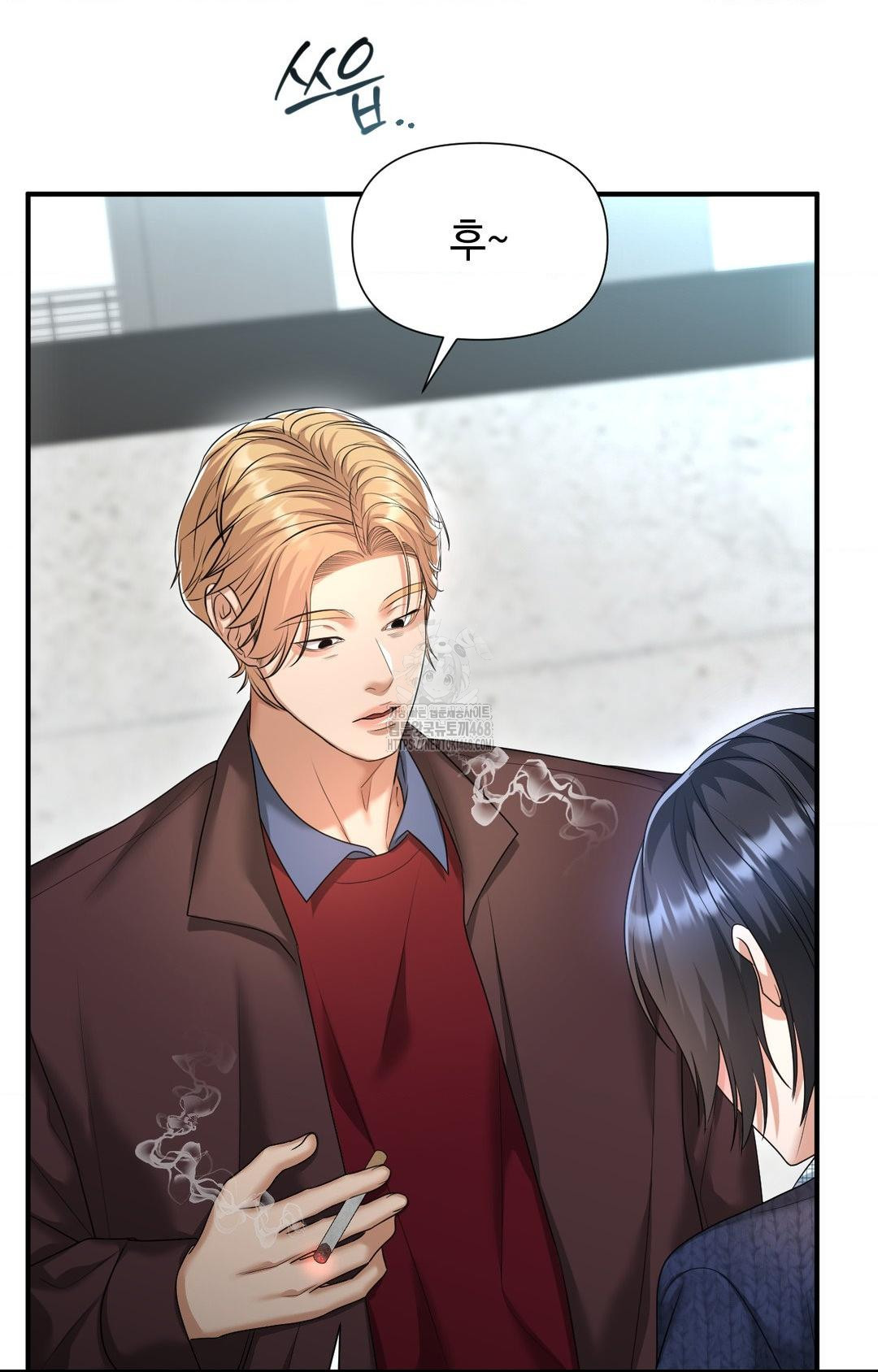 Lets Go For A Shampoo Raw Chapter 7 Page 68