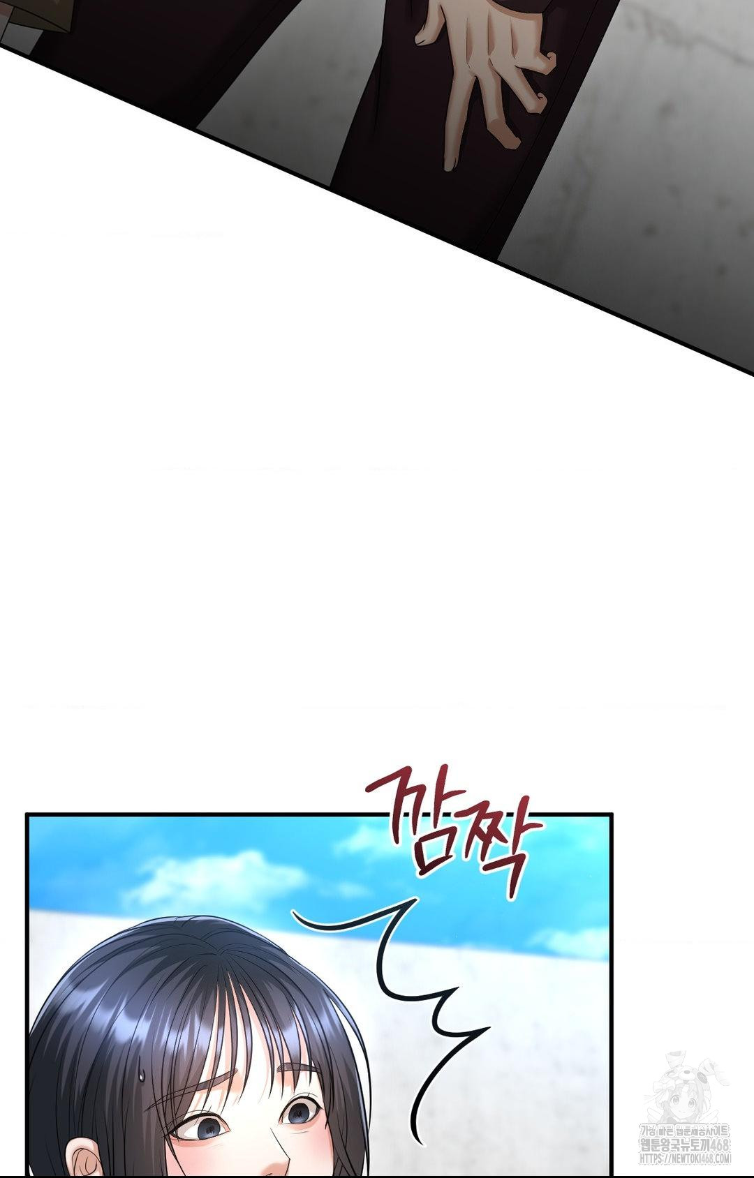 Lets Go For A Shampoo Raw Chapter 7 Page 76