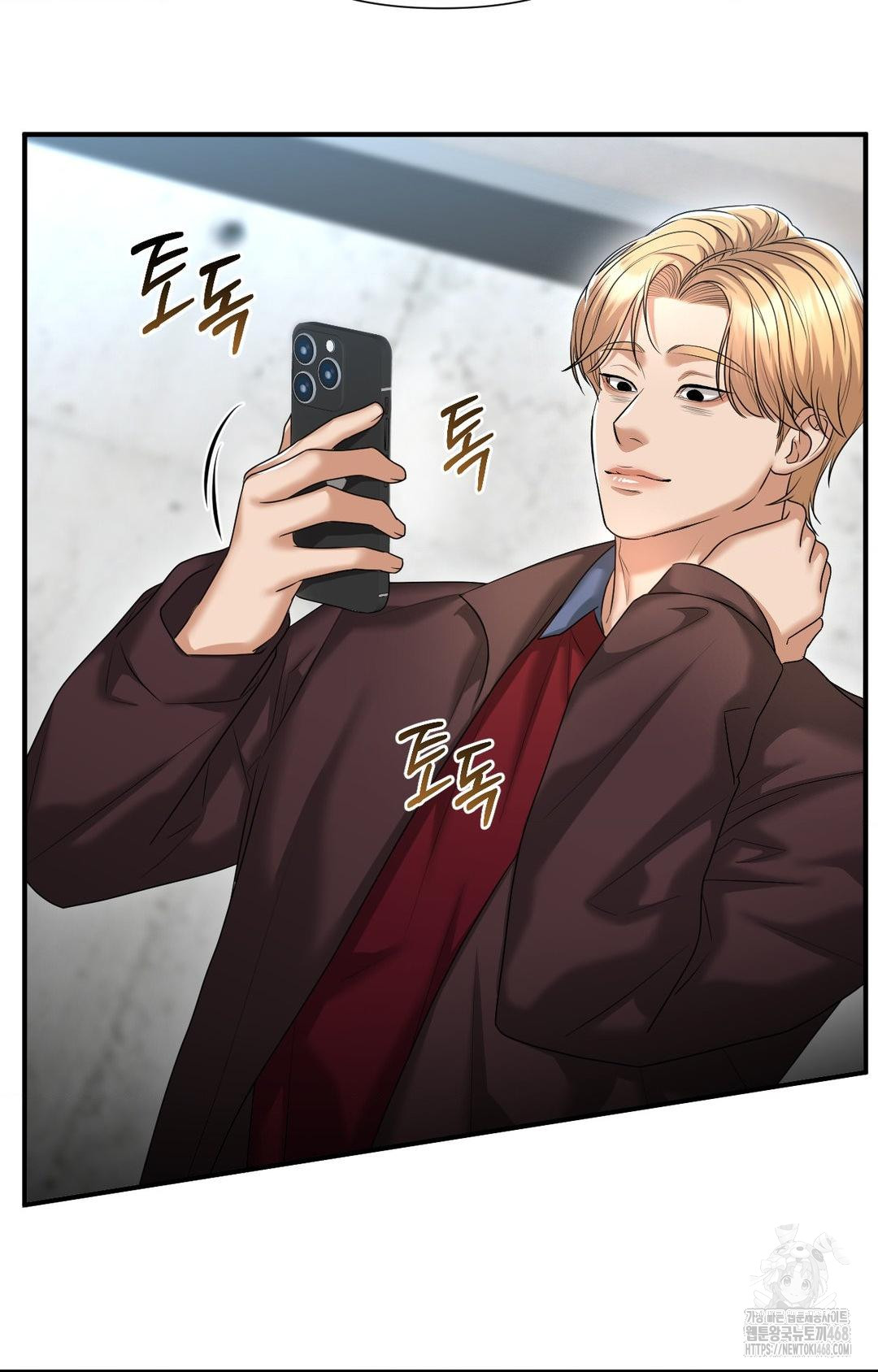 Lets Go For A Shampoo Raw Chapter 7 Page 83