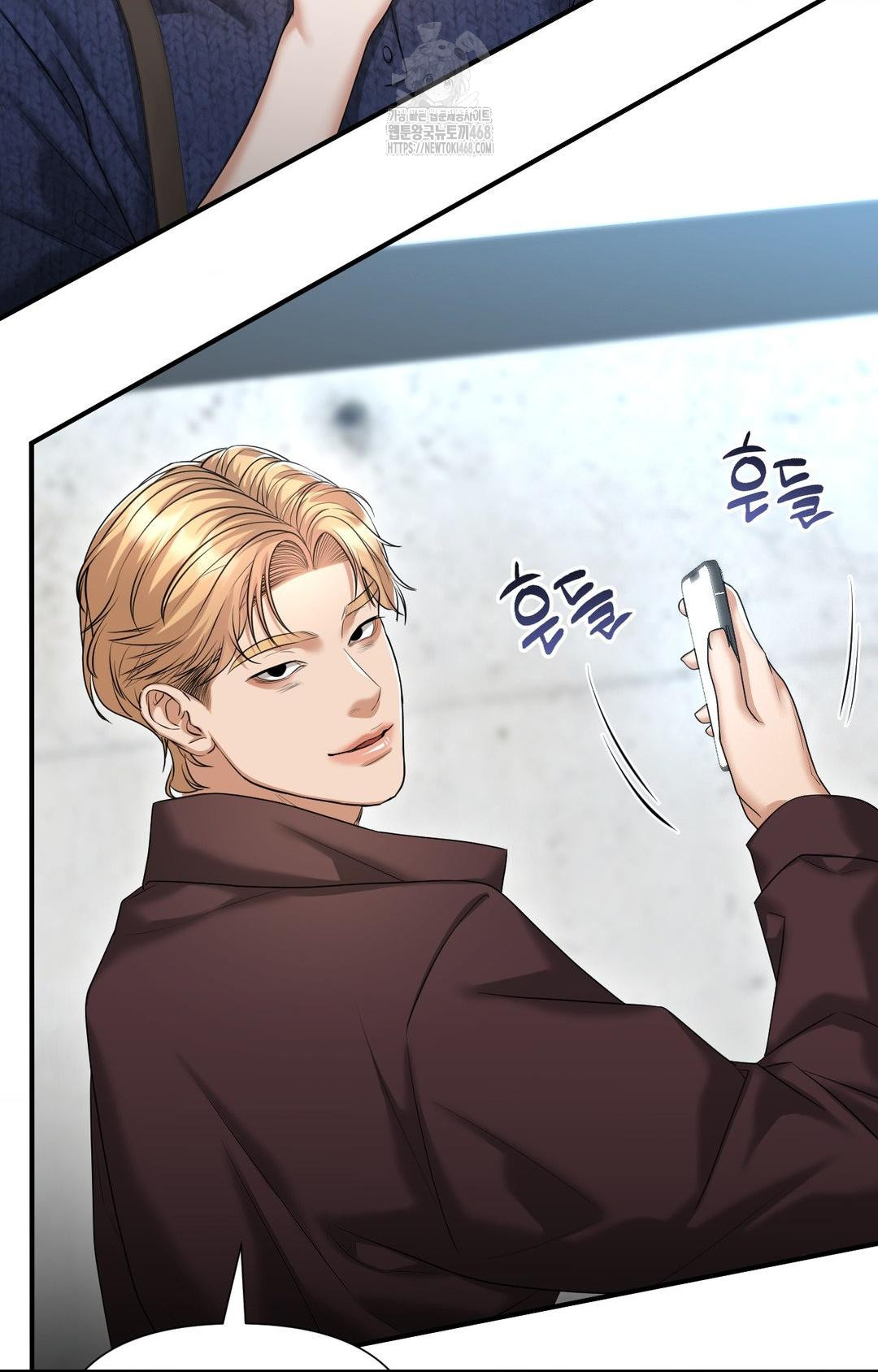 Lets Go For A Shampoo Raw Chapter 7 Page 85