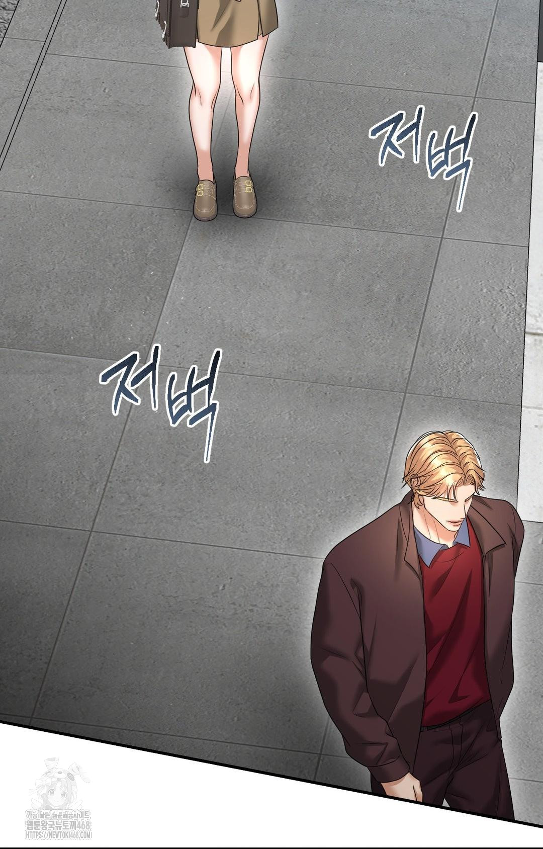 Lets Go For A Shampoo Raw Chapter 7 Page 87
