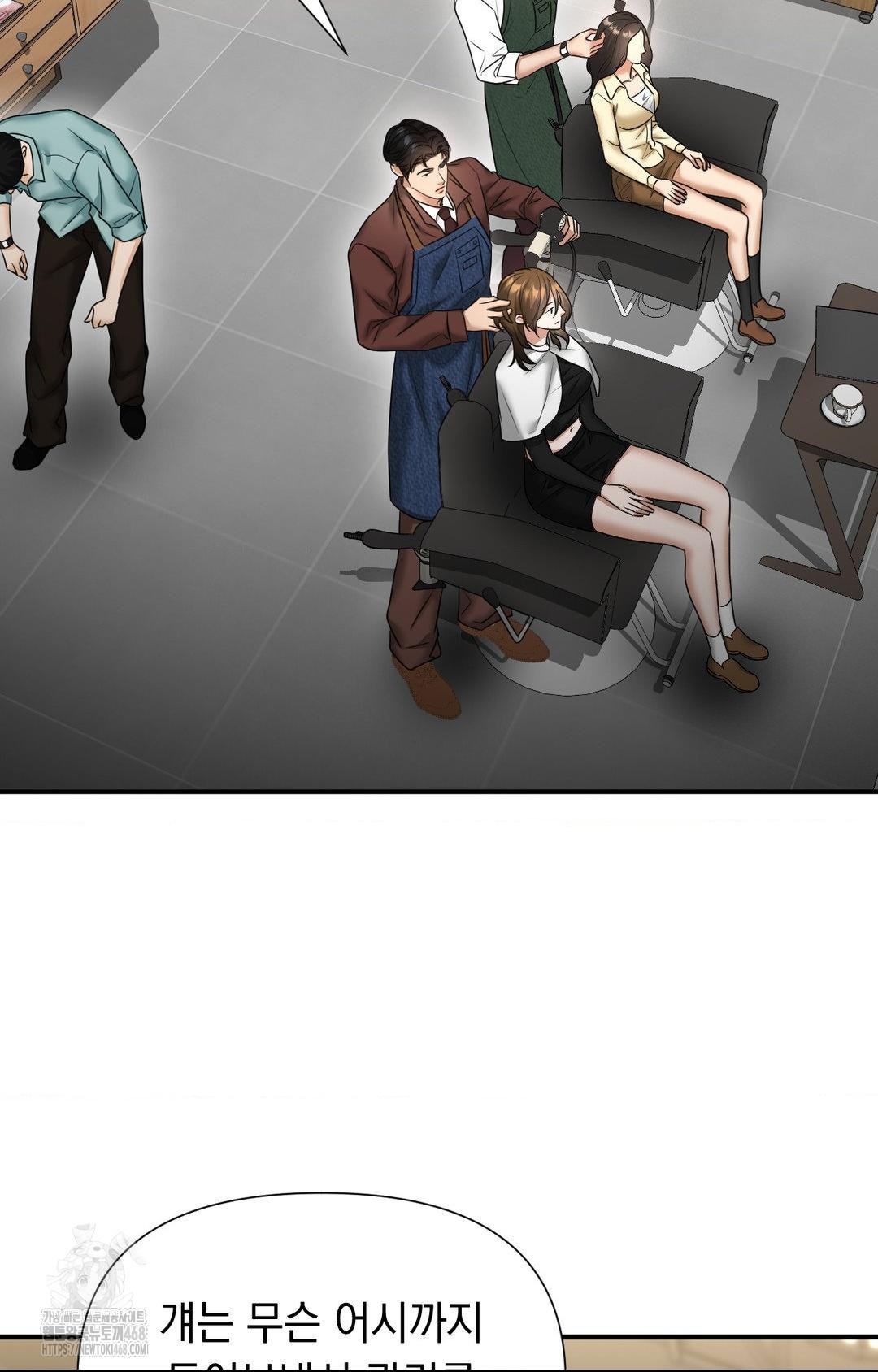 Lets Go For A Shampoo Raw Chapter 7 Page 89