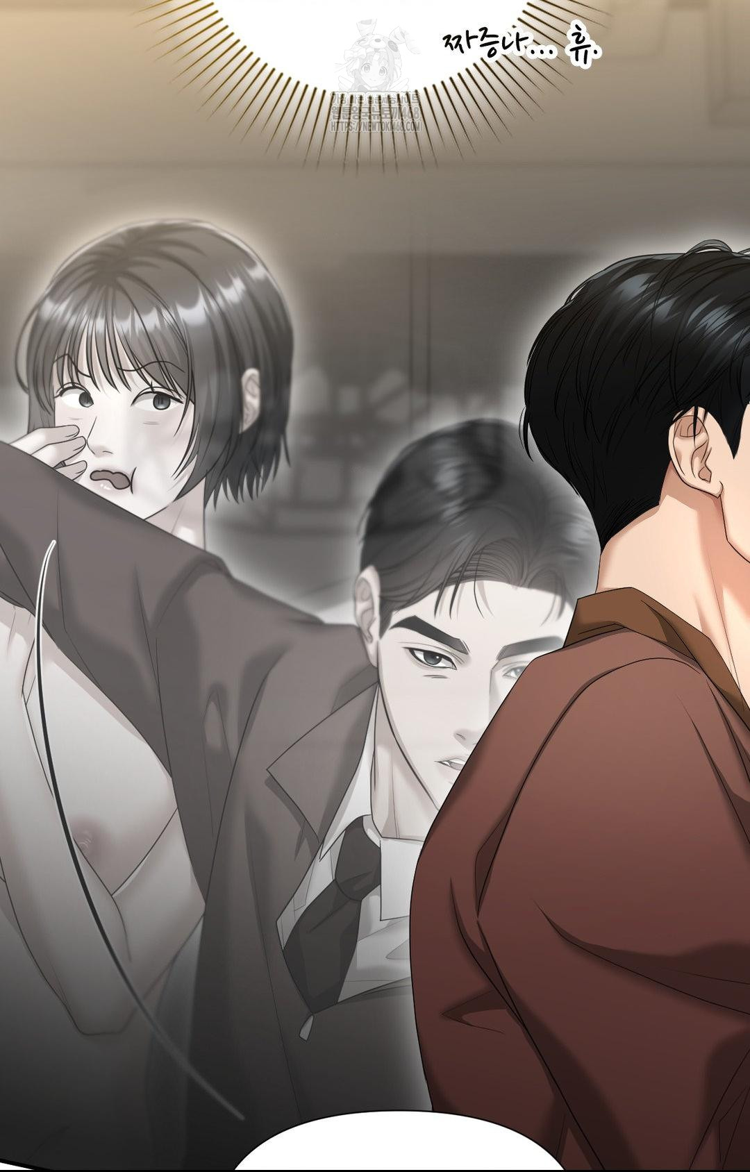Lets Go For A Shampoo Raw Chapter 7 Page 94