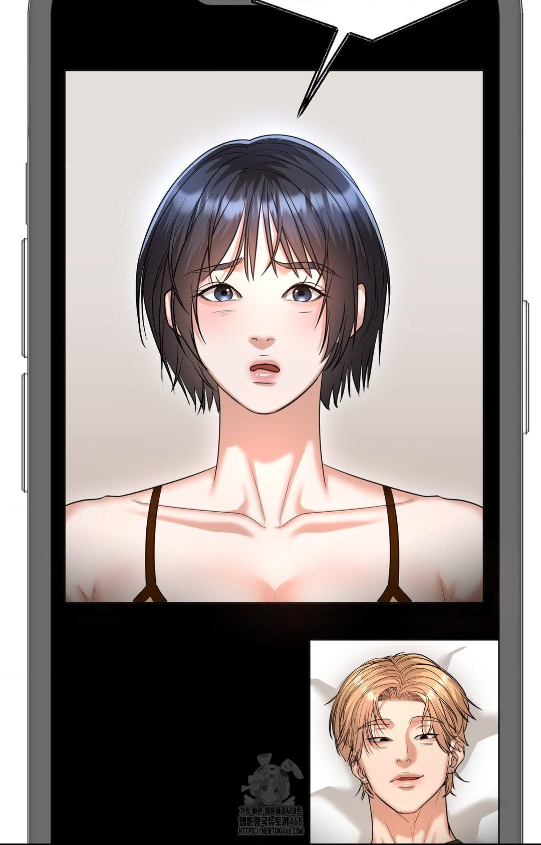 Lets Go For A Shampoo Raw Chapter 8 Page 15