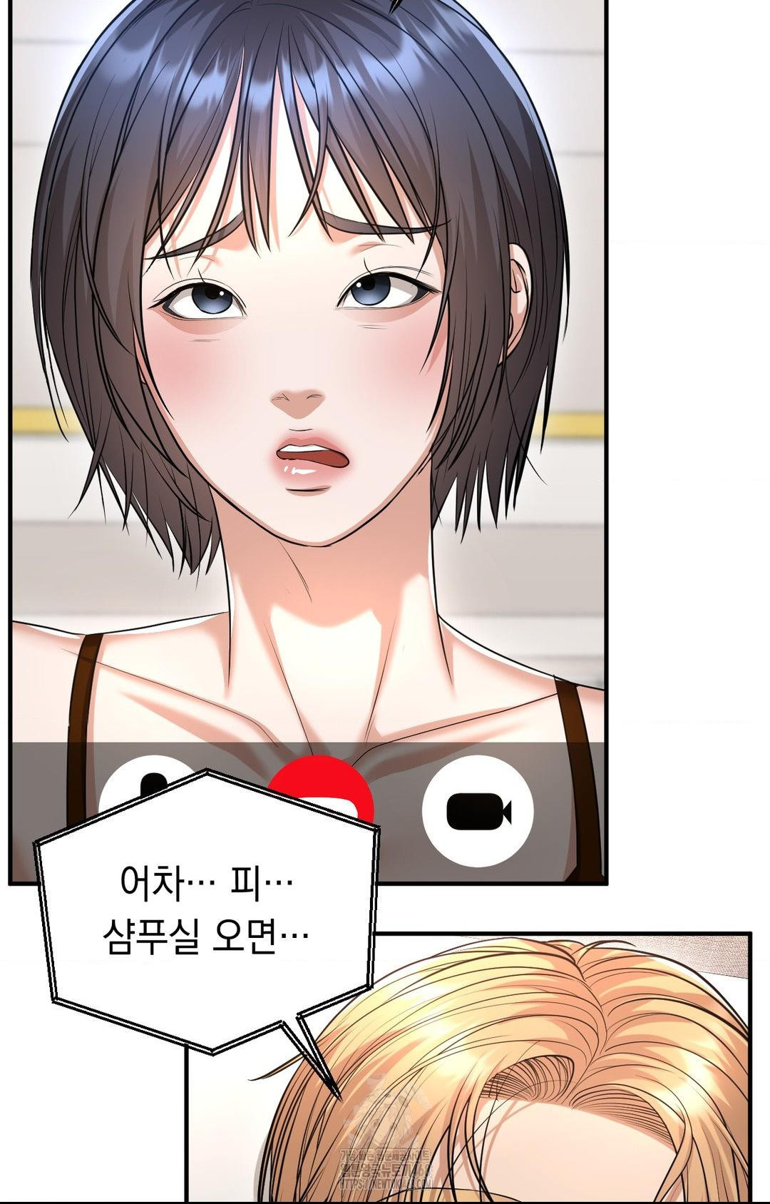 Lets Go For A Shampoo Raw Chapter 8 Page 20