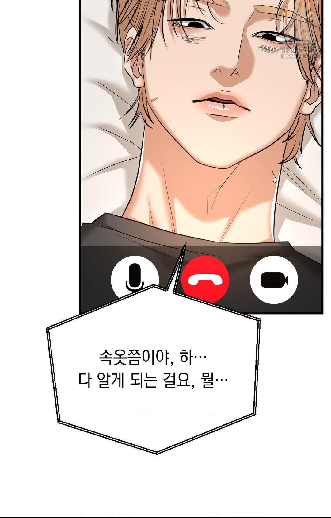Lets Go For A Shampoo Raw Chapter 8 Page 21