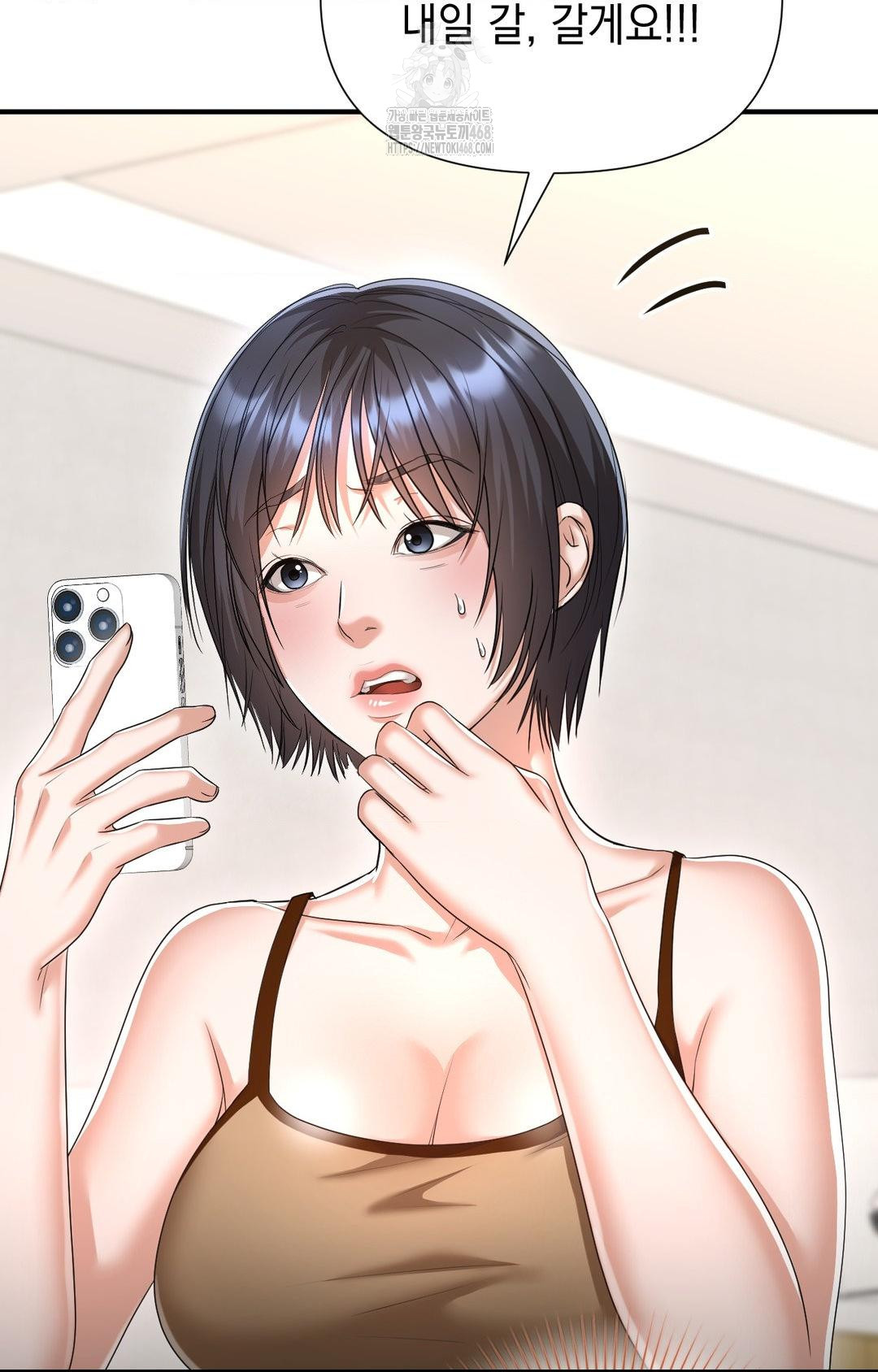 Lets Go For A Shampoo Raw Chapter 8 Page 31