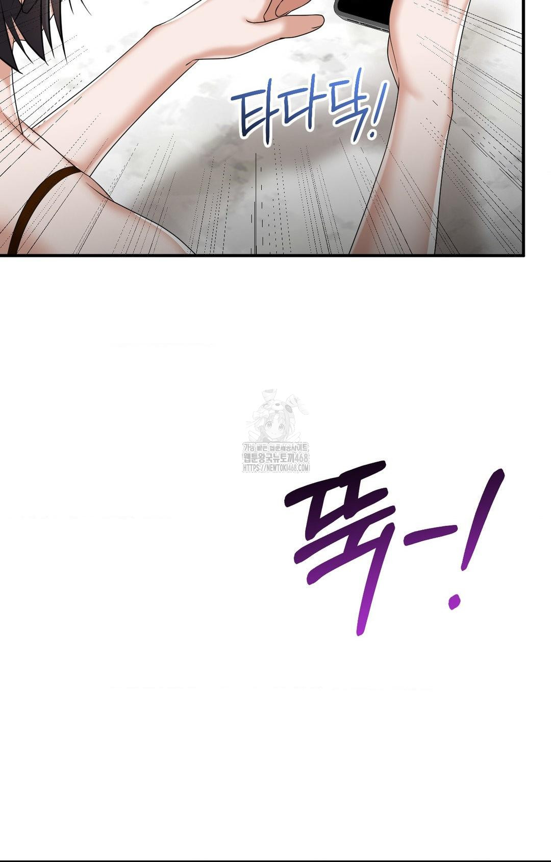 Lets Go For A Shampoo Raw Chapter 8 Page 33