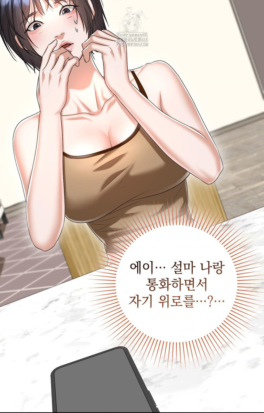 Lets Go For A Shampoo Raw Chapter 8 Page 36