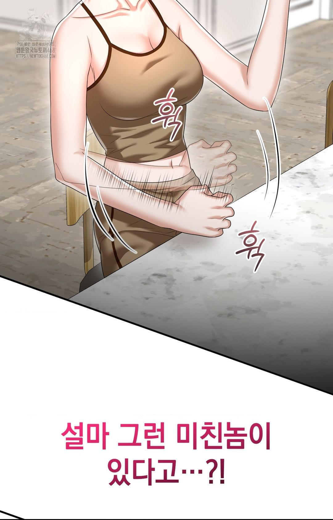 Lets Go For A Shampoo Raw Chapter 8 Page 38