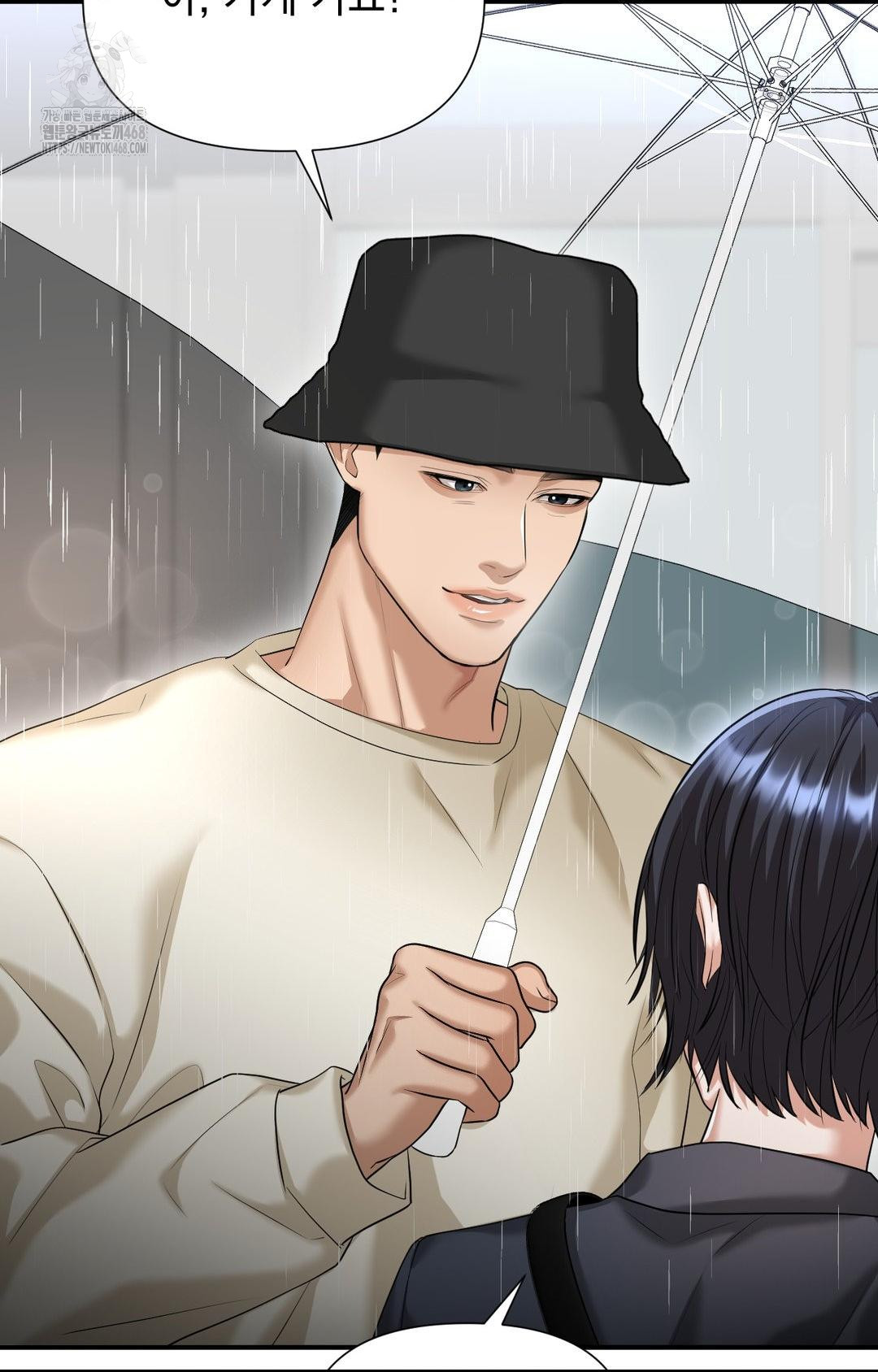 Lets Go For A Shampoo Raw Chapter 8 Page 60