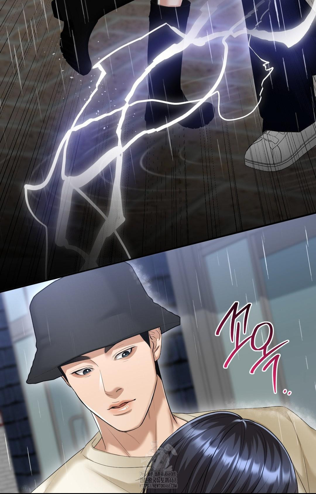 Lets Go For A Shampoo Raw Chapter 8 Page 68